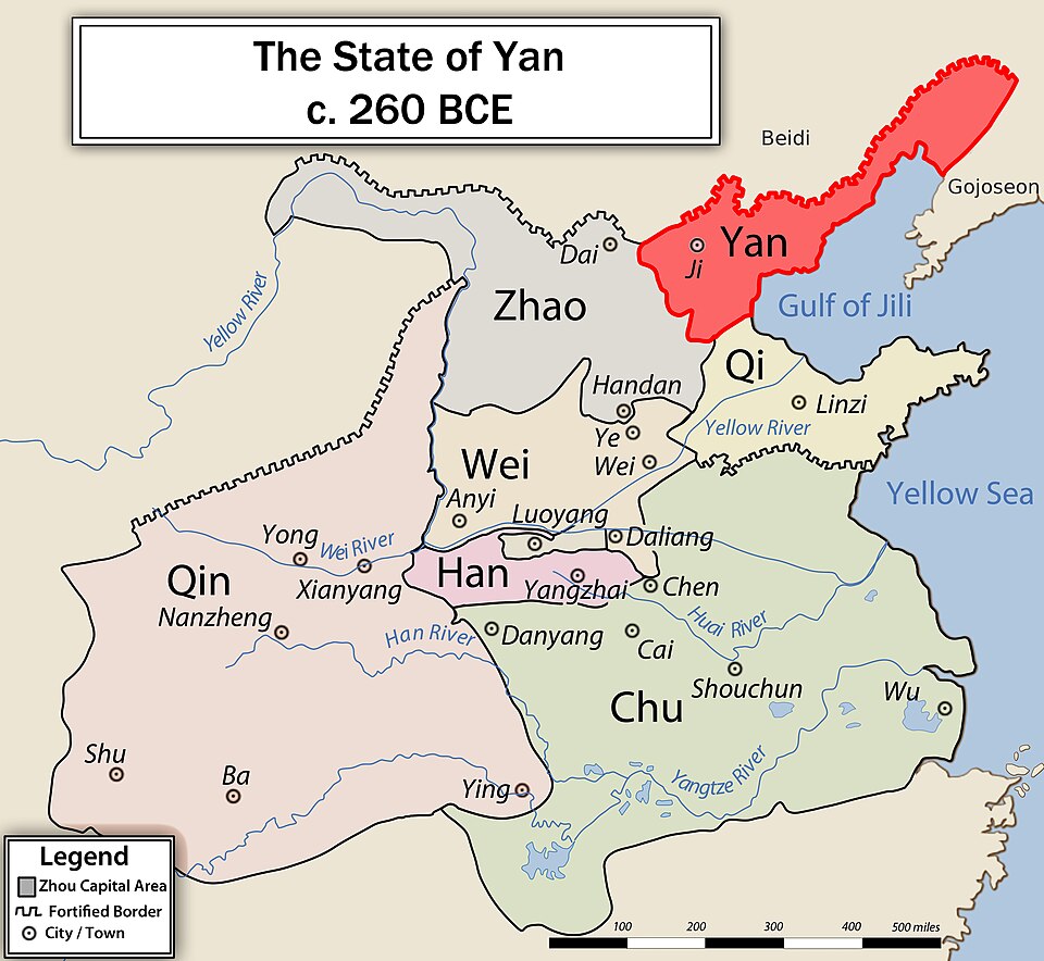 Zang Yan