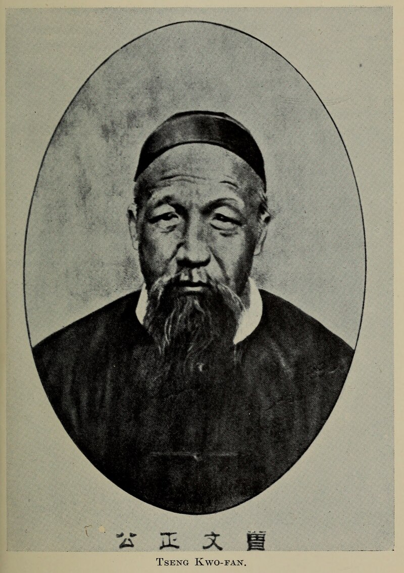 Zeng Qing Yu