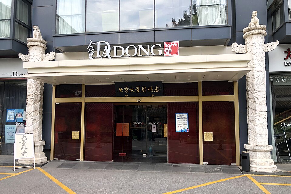 Zhang Dadong