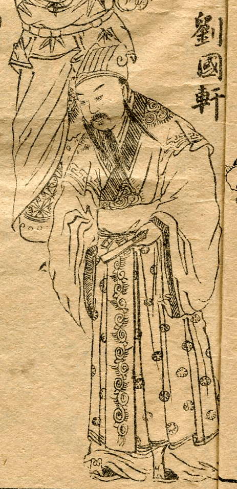 Zhang Guoxuan