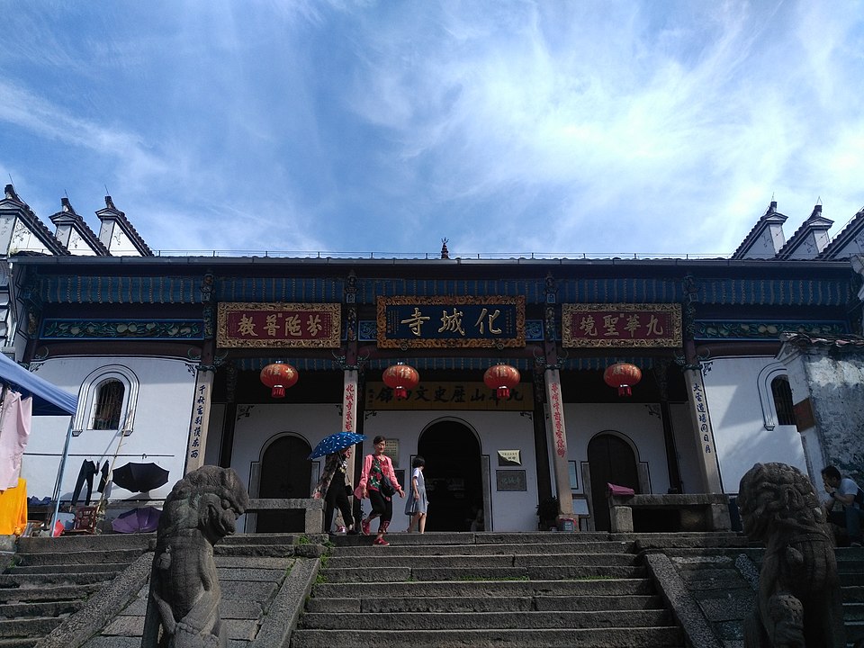 Zhang Huacheng