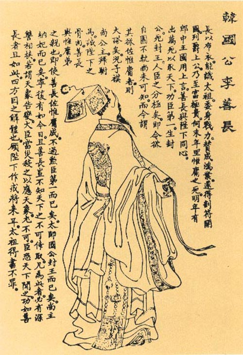 Zhang Jinfan