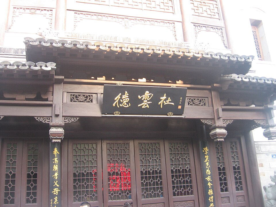 Zhang Jiuliang