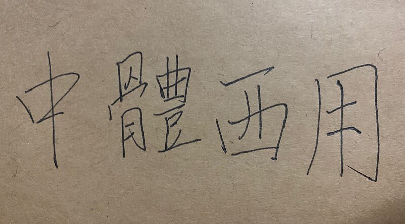 Zhang Liwen