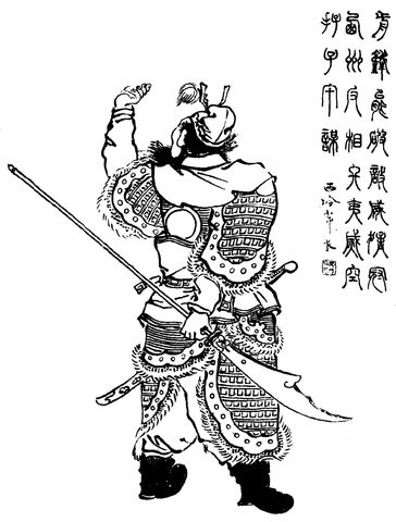 Zhang Wei Yan