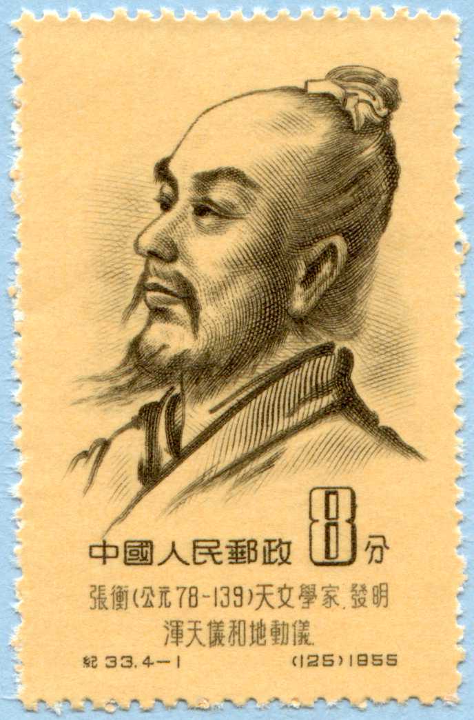 Zhang Wuyue