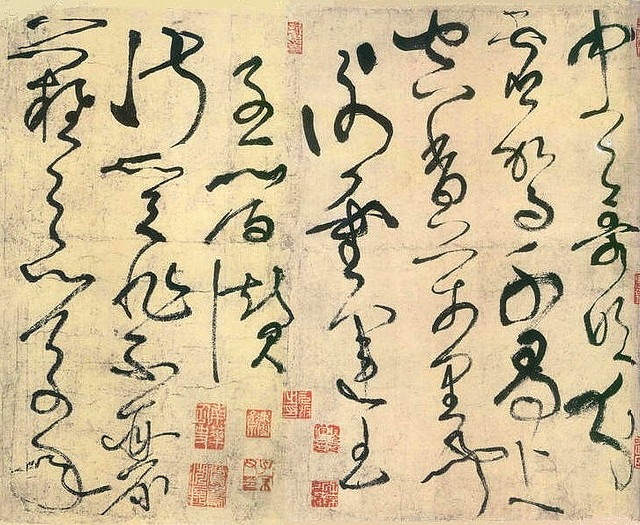 Zhang Xu