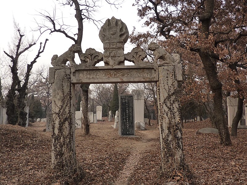 Zhang Yansheng