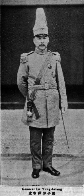 Zhang Yongxiang
