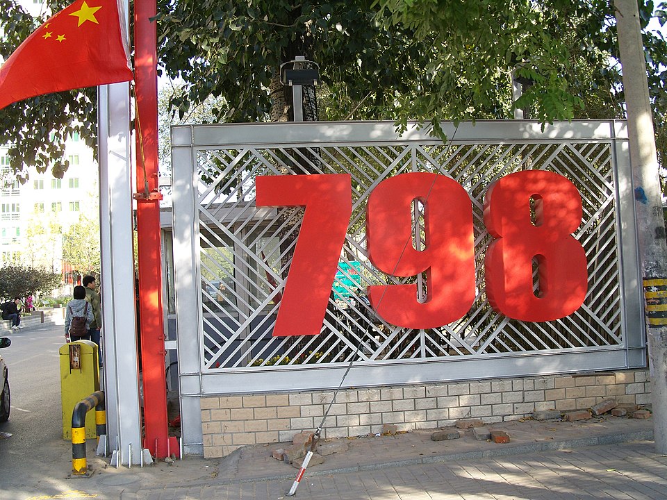 Zhao Bandi