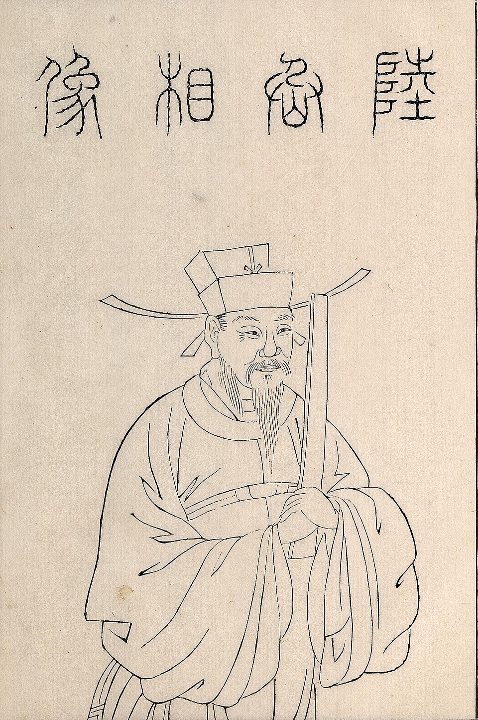 Zhao Conghua