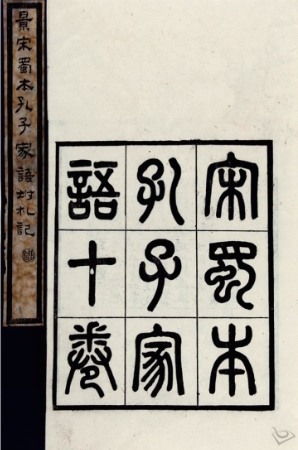 Zhao Jiayu