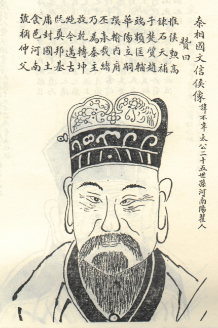 Zhao Lu