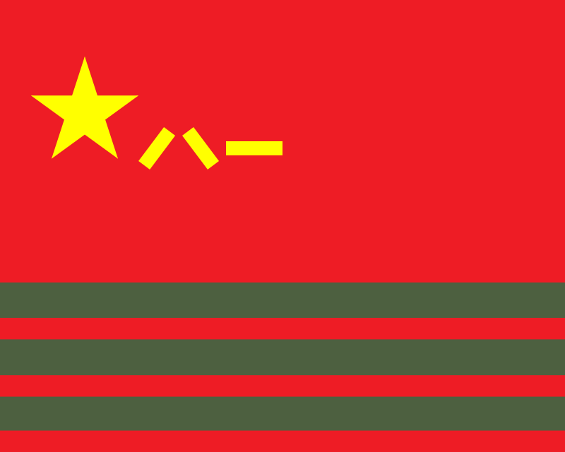 Zhao Mingjun