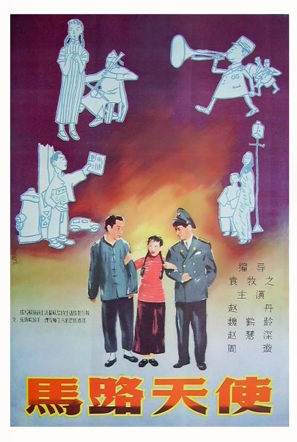 Zhao Shaoping