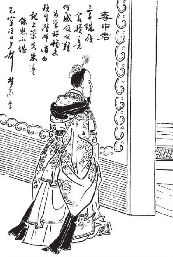 Zhao Shifa