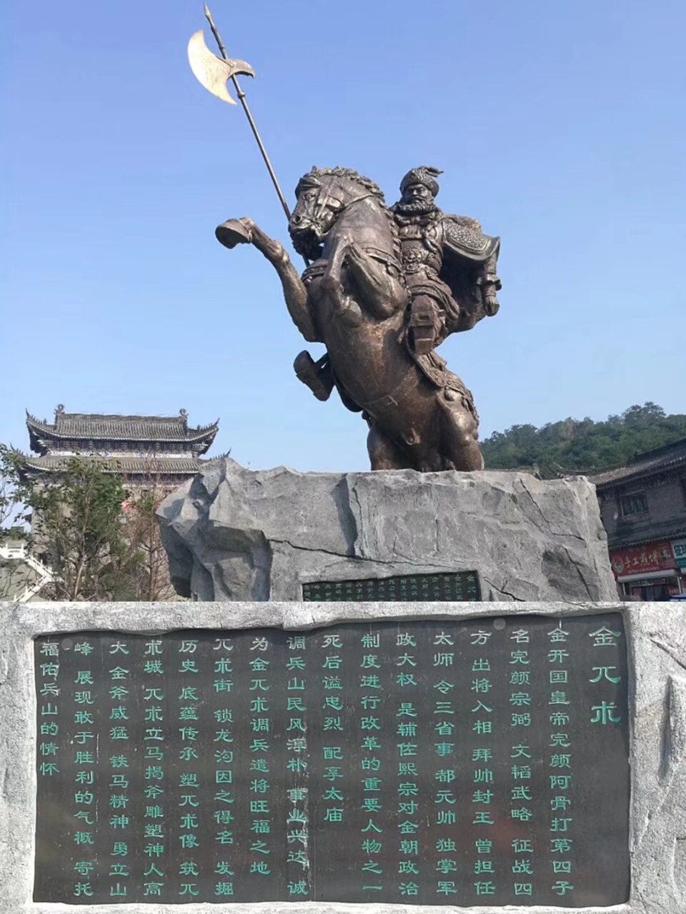 Zhao Zongfu