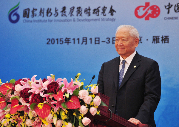 Zheng Bijian