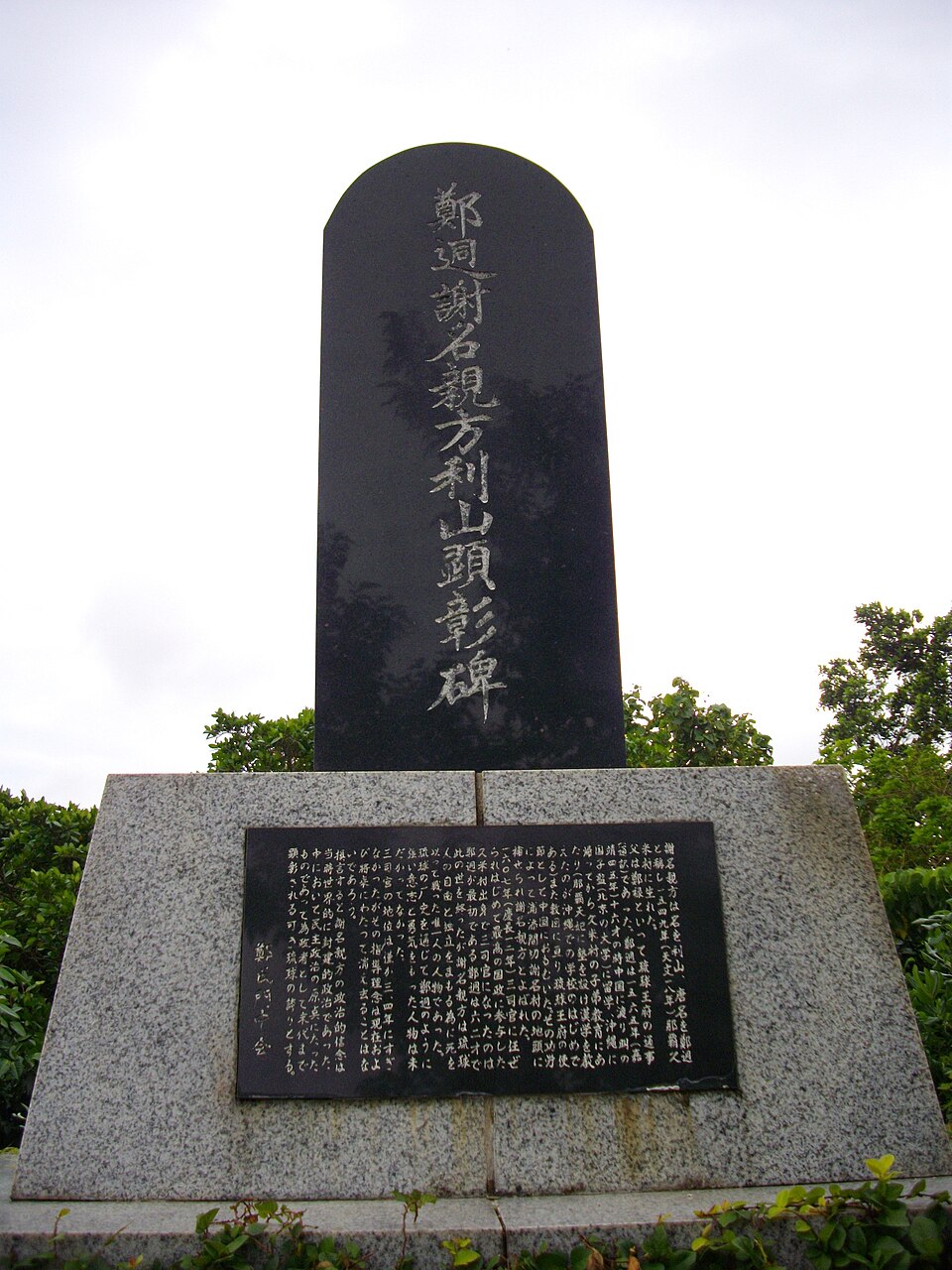 Zheng Dong