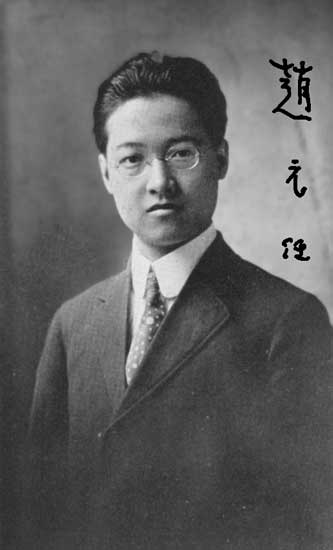 Zhong Chao