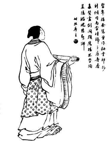 Zhong Yi