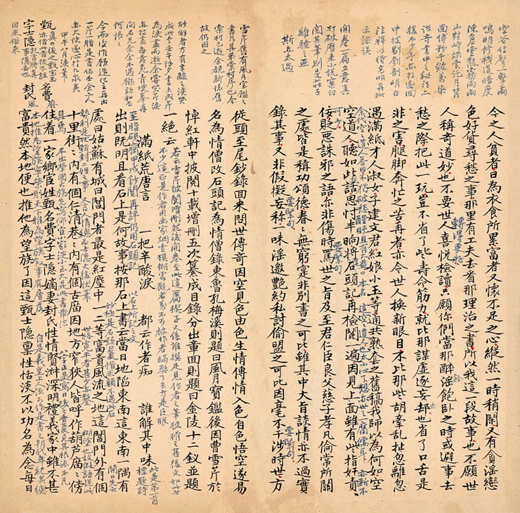 Zhou Chun