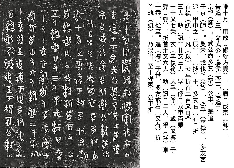 Zhou Li