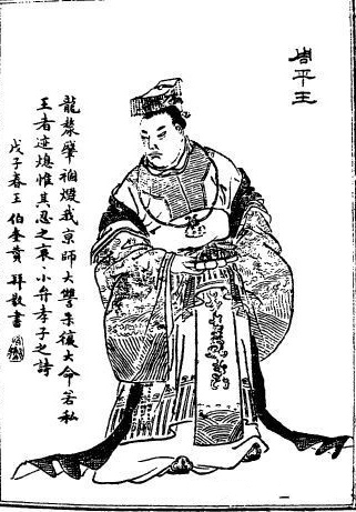 Zhou Ping