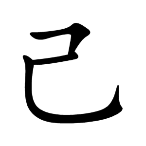 Zhou Shunlong