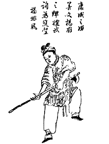 Zhou Tianbo