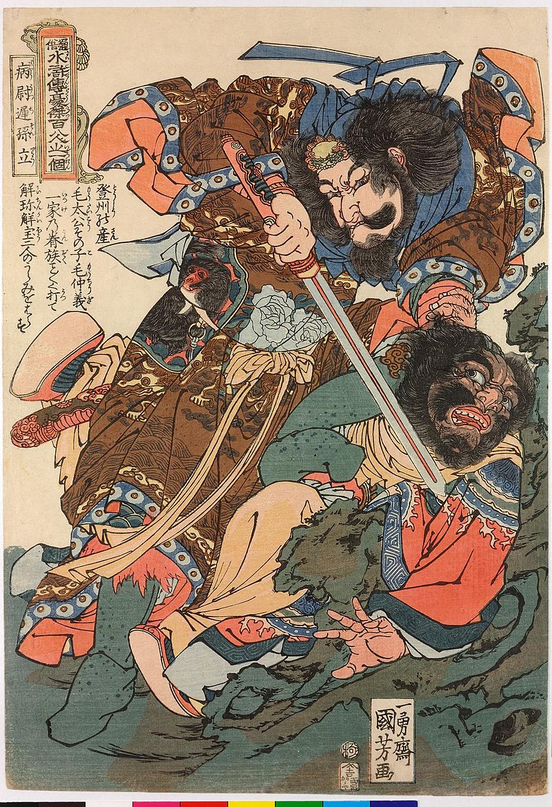 Zhou Zhengfan