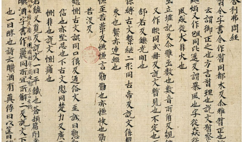 Zhu Deshen