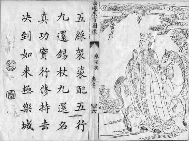 Zhu Guangrui