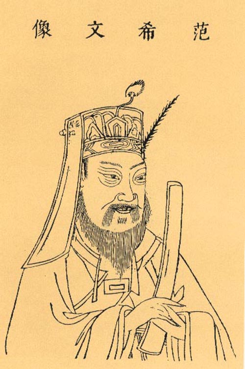 Zhu Linhe