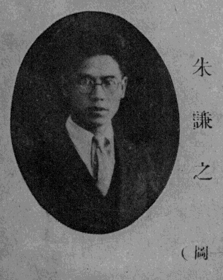 Zhu Qianzhi