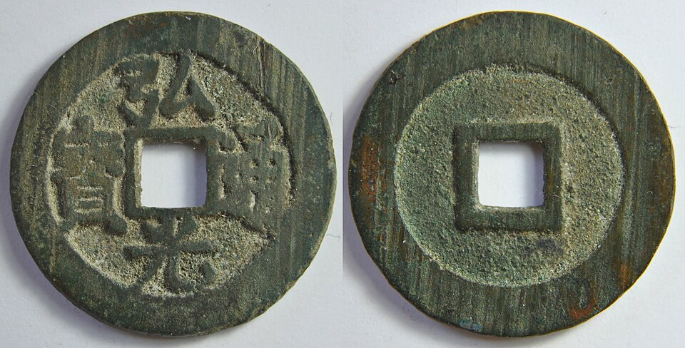 Zhu Qing