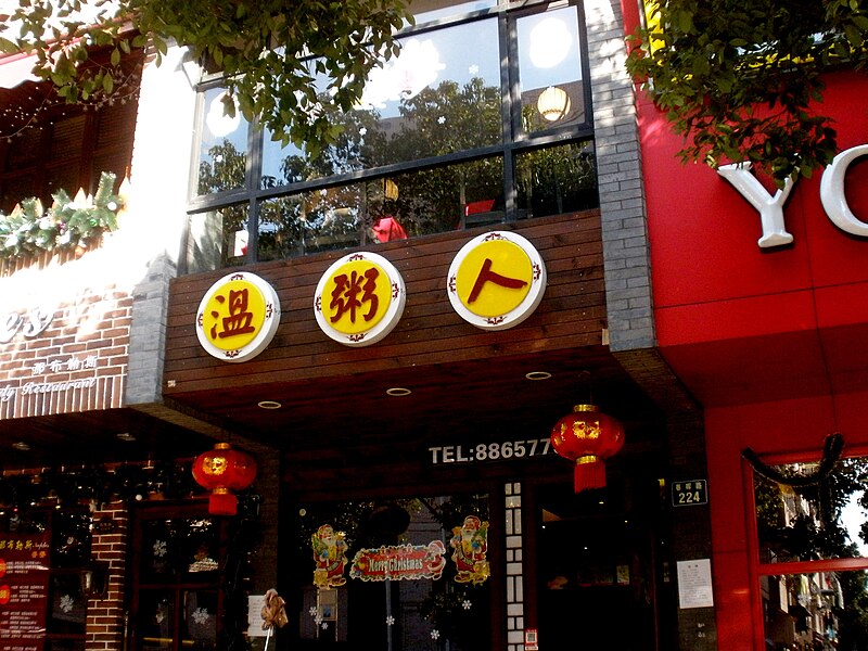 Zhu Shengcai