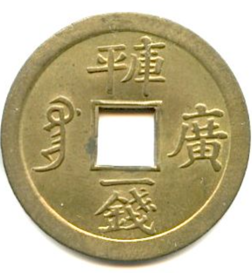 Zhu Zhiqian