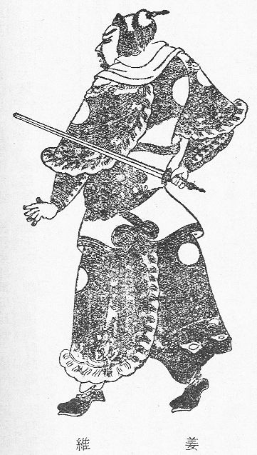 Zhuo Zhong Wei