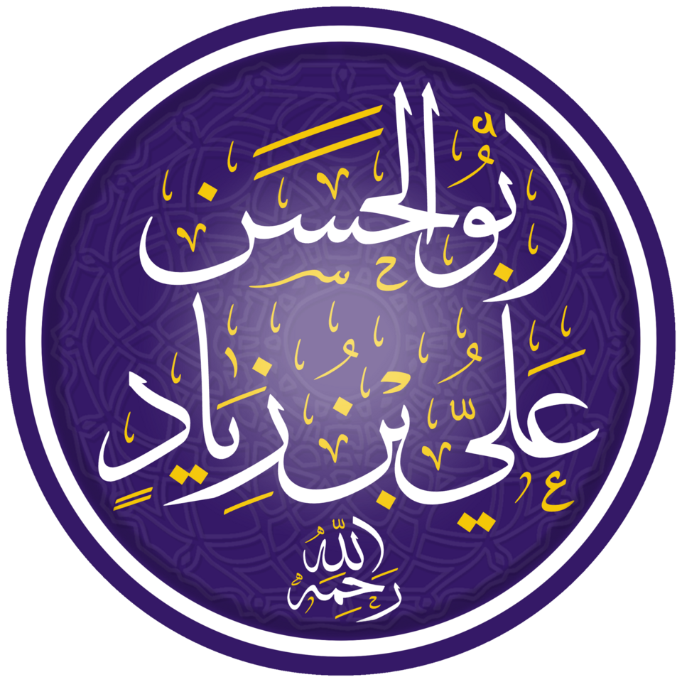 Ziyad Al-Ali