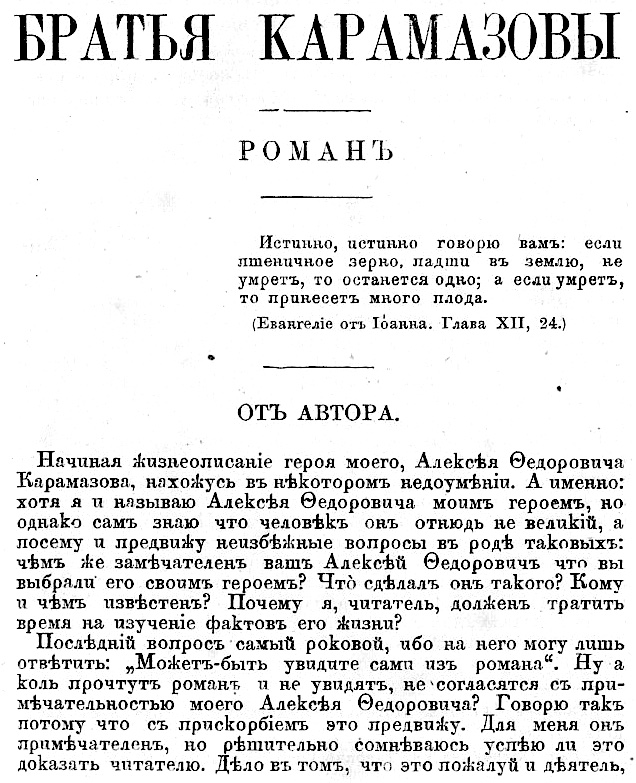 Zosima