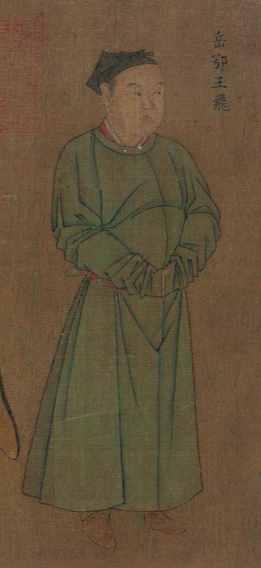 Zuo Fei