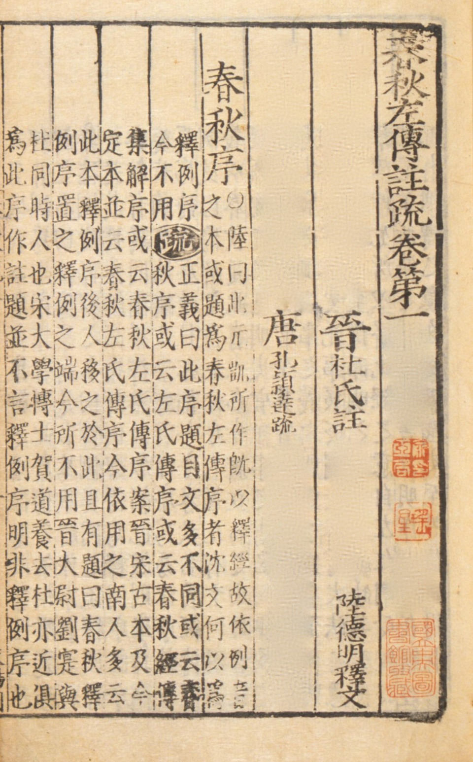 Zuo Wei Bo