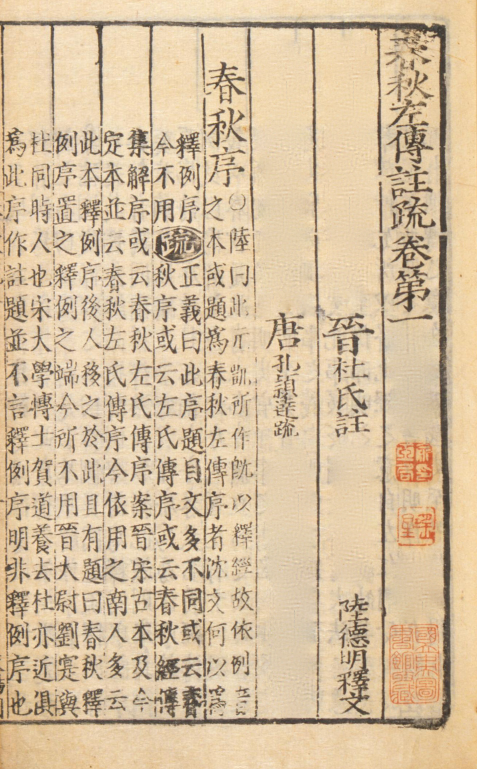 Zuo Yang