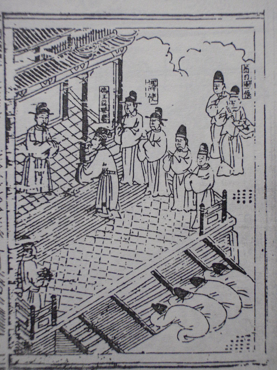 Đăng Trinh