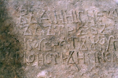 Đorđe Radošević