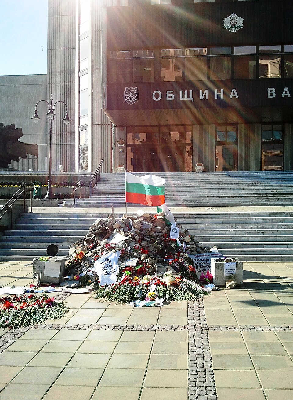 Горанов