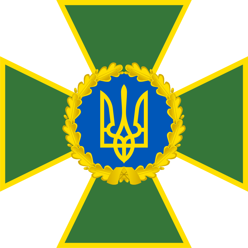 Державна прикордонна служба України