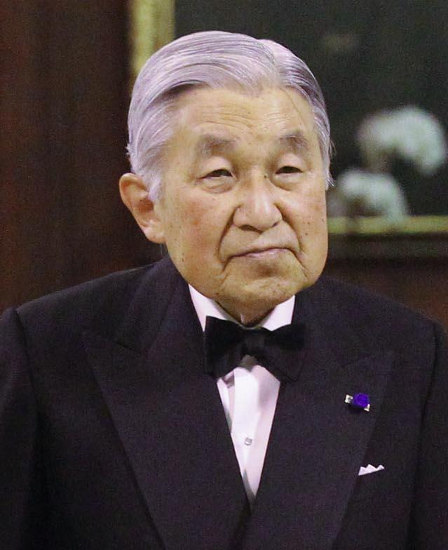 天皇陛下