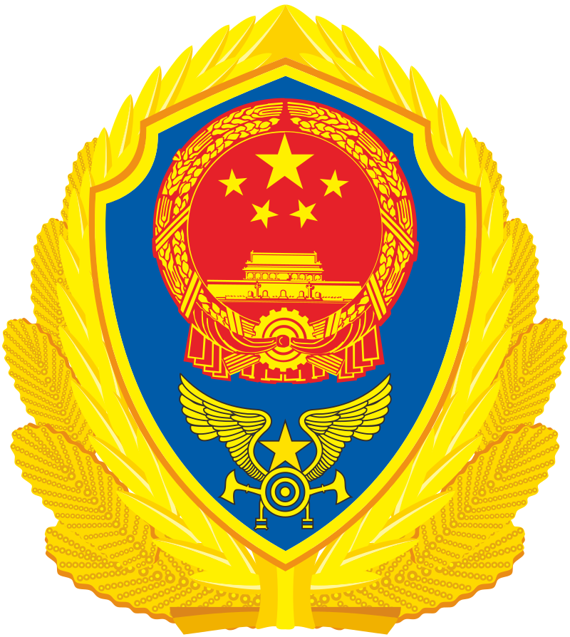 胡永秋